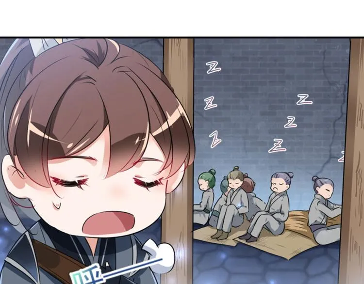 第63话 萧瑾瑜你要去哪儿？ 第8页