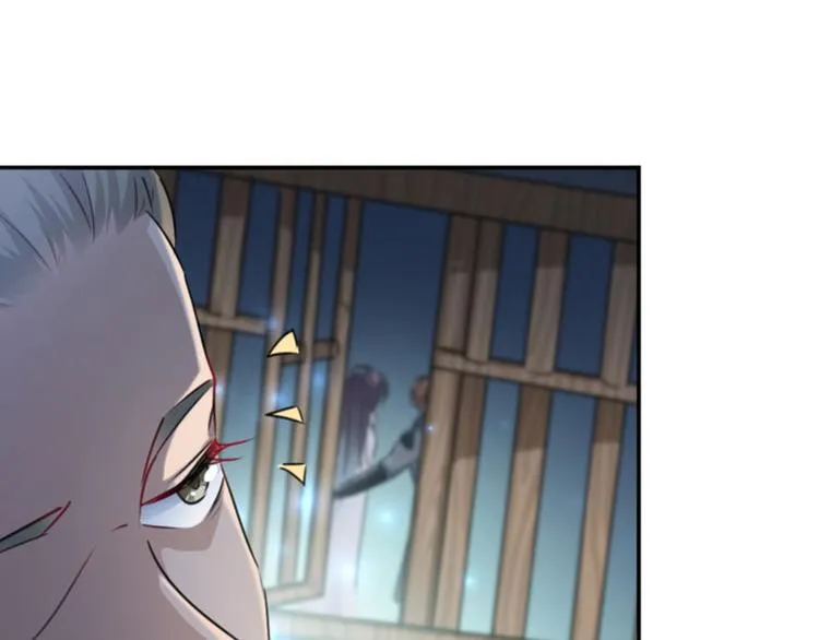 第63话 萧瑾瑜你要去哪儿？ 第12页