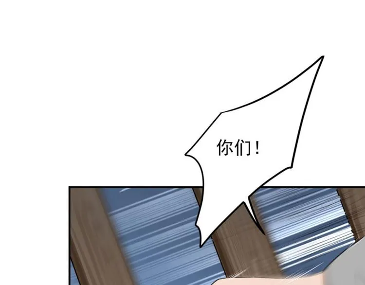第63话 萧瑾瑜你要去哪儿？ 第14页