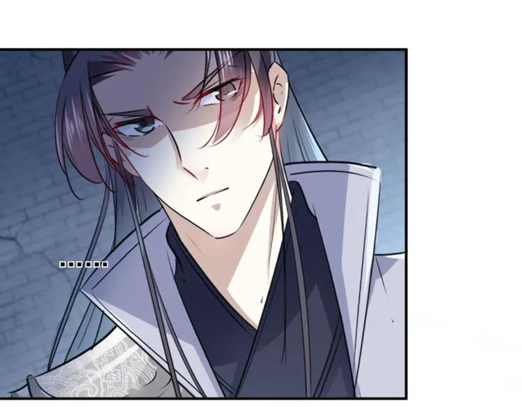第63话 萧瑾瑜你要去哪儿？ 第27页