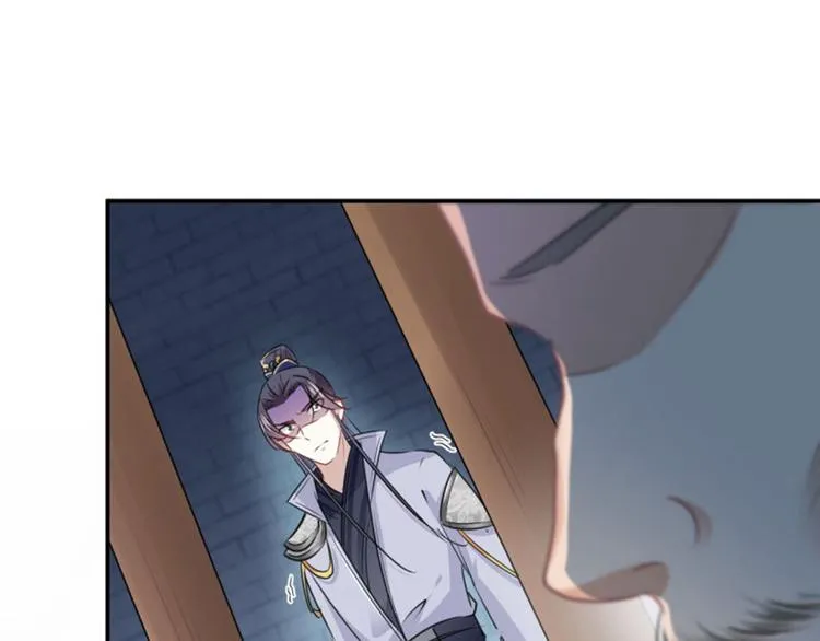 第63话 萧瑾瑜你要去哪儿？ 第33页