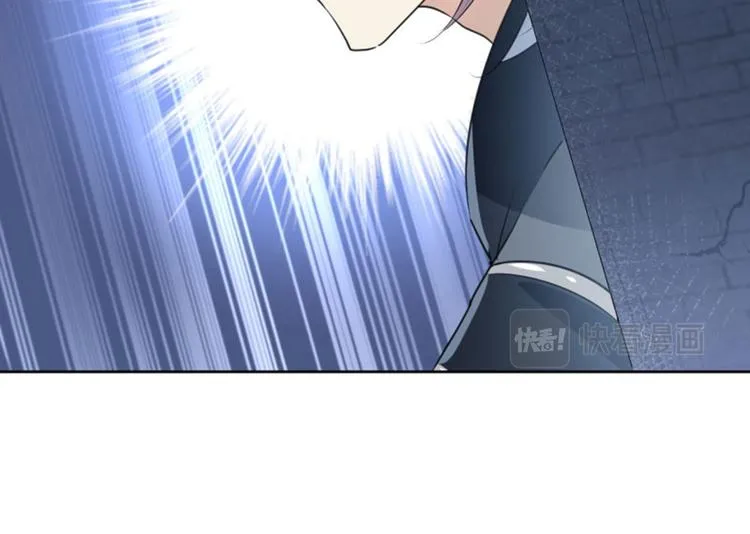 第63话 萧瑾瑜你要去哪儿？ 第46页