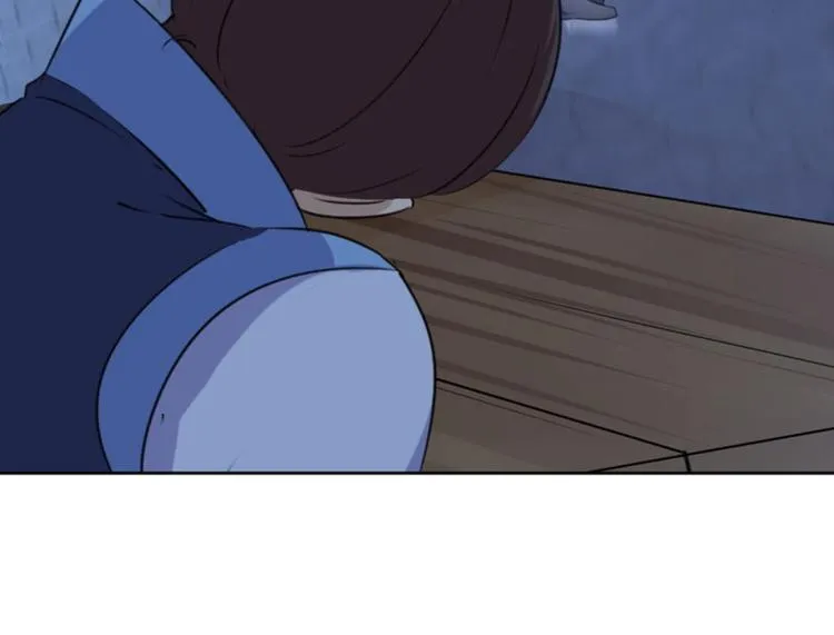 第63话 萧瑾瑜你要去哪儿？ 第55页