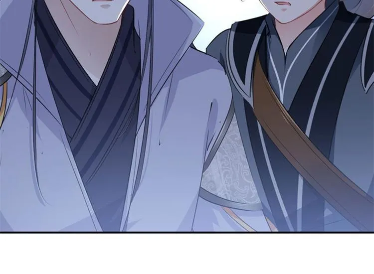 第63话 萧瑾瑜你要去哪儿？ 第66页