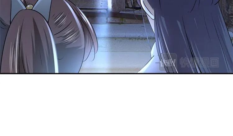 第63话 萧瑾瑜你要去哪儿？ 第68页