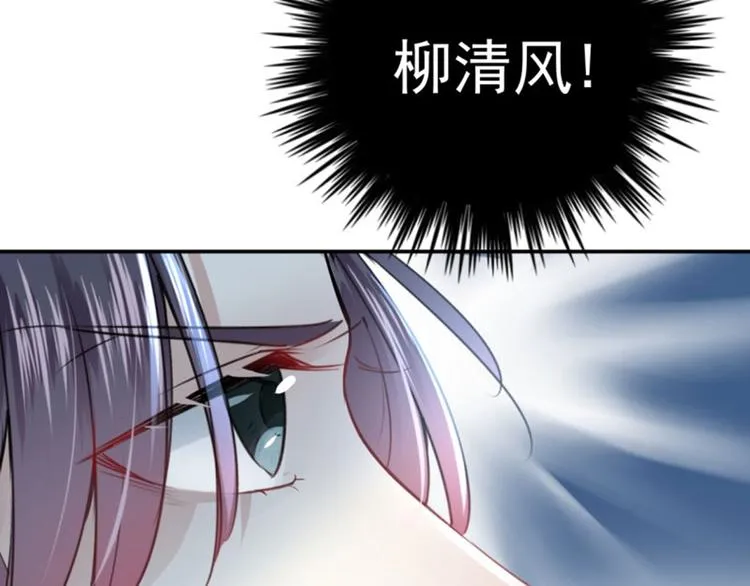 第64话 安定王带你飞！ 第9页