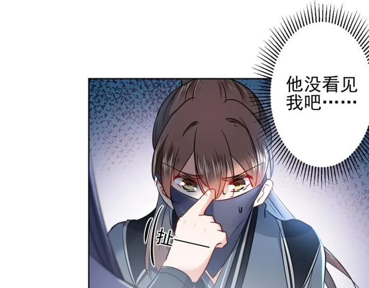 第64话 安定王带你飞！ 第11页