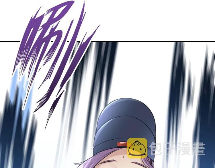 第64话 安定王带你飞！ 第13页