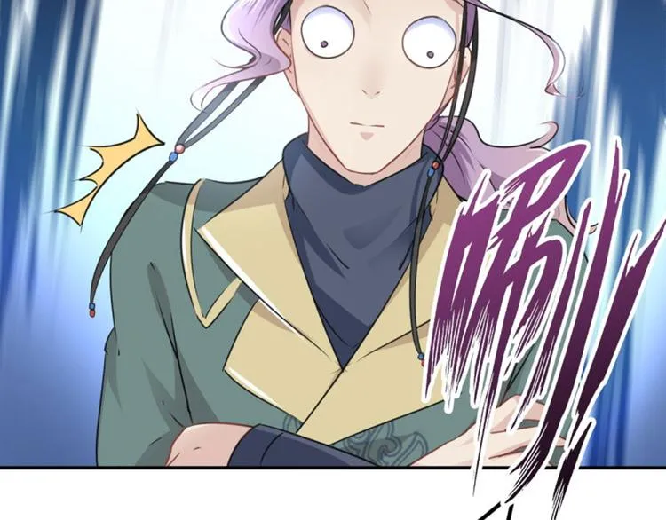 第64话 安定王带你飞！ 第14页