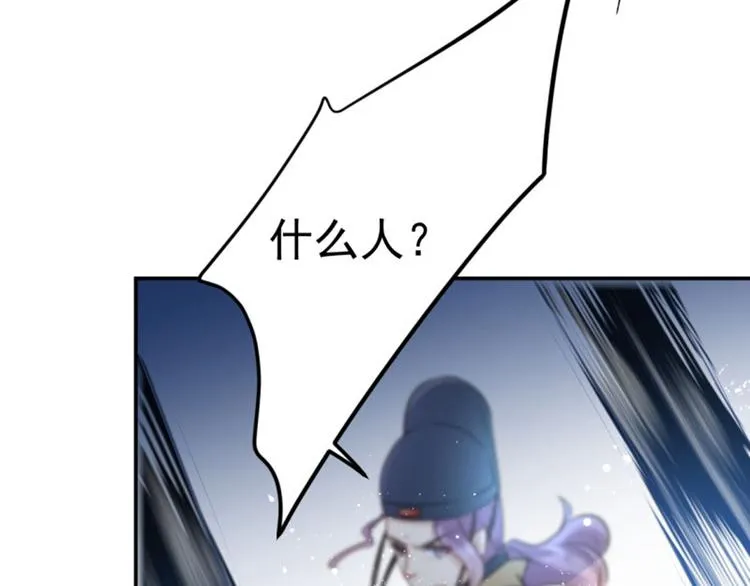 第64话 安定王带你飞！ 第16页