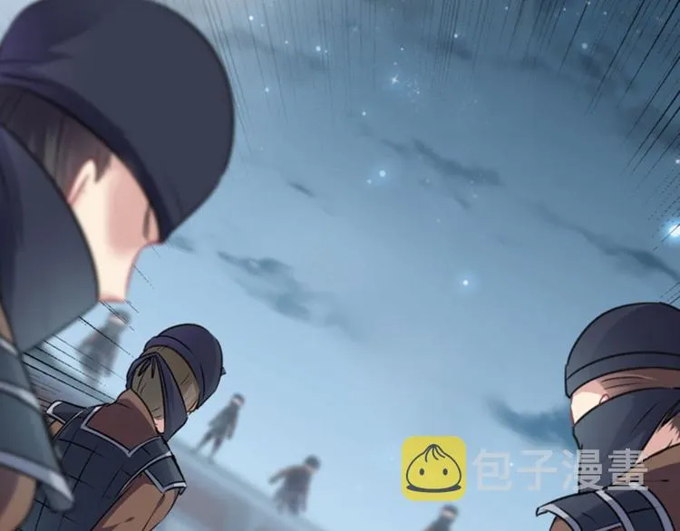 第64话 安定王带你飞！ 第18页