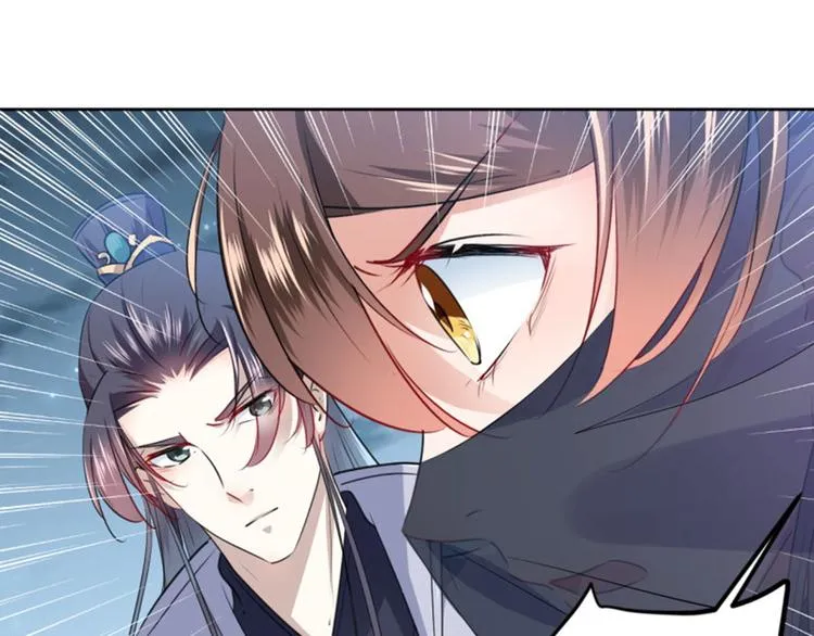 第64话 安定王带你飞！ 第40页