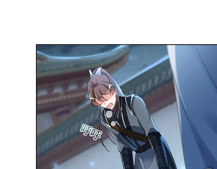 第64话 安定王带你飞！ 第47页