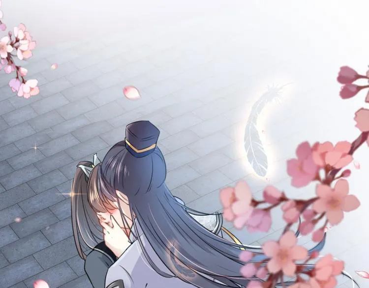 第64话 安定王带你飞！ 第54页