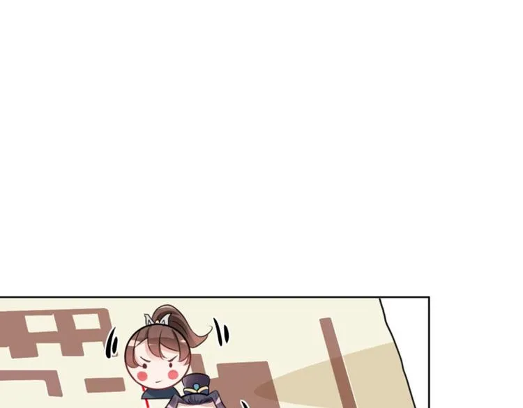 第64话 安定王带你飞！ 第70页