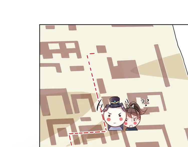 第64话 安定王带你飞！ 第72页