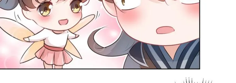 第64话 安定王带你飞！ 第80页