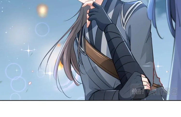 第64话 安定王带你飞！ 第84页