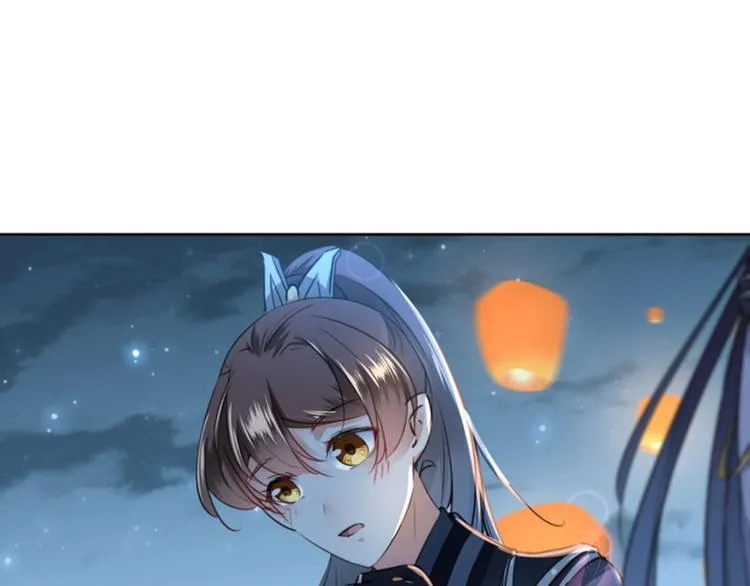 第65话 艳福不浅的沈秋 第5页