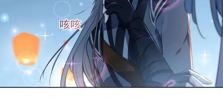 第65话 艳福不浅的沈秋 第6页