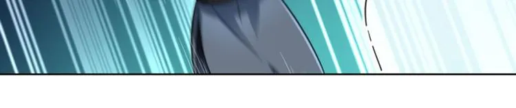第65话 艳福不浅的沈秋 第9页