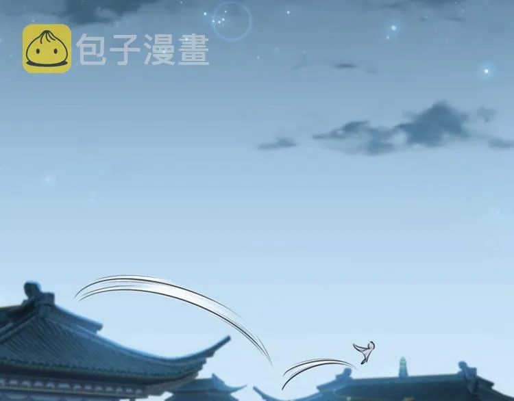 第65话 艳福不浅的沈秋 第26页