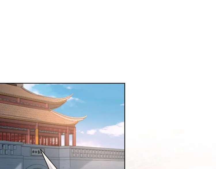 第65话 艳福不浅的沈秋 第28页