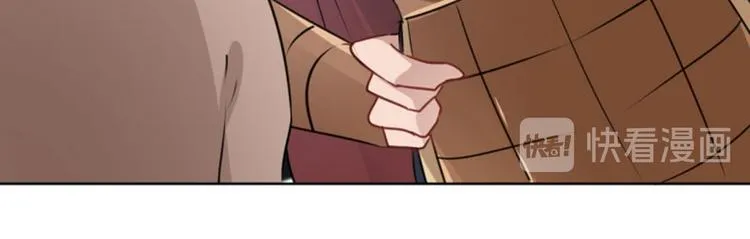 第65话 艳福不浅的沈秋 第32页