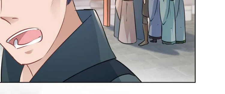第65话 艳福不浅的沈秋 第36页