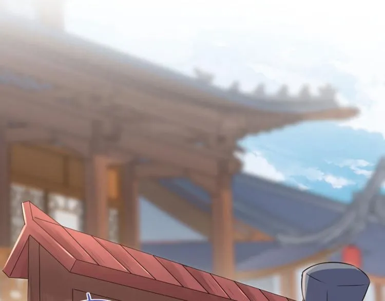 第65话 艳福不浅的沈秋 第37页