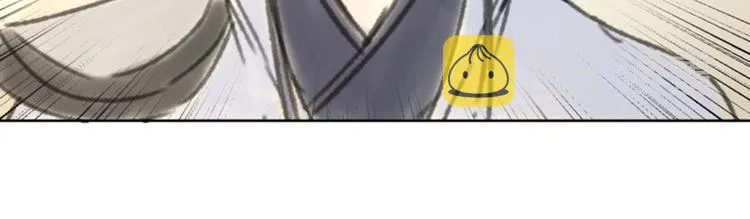 第65话 艳福不浅的沈秋 第41页