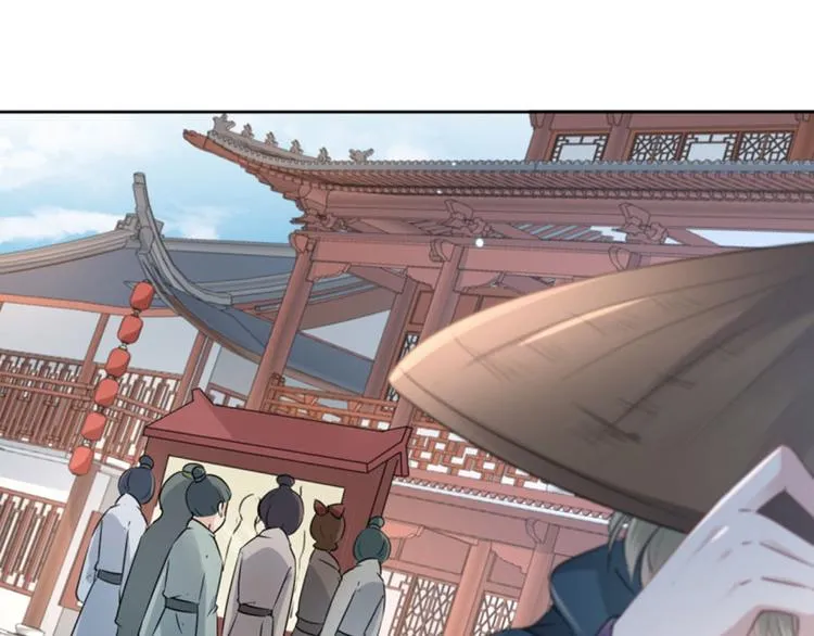 第65话 艳福不浅的沈秋 第44页