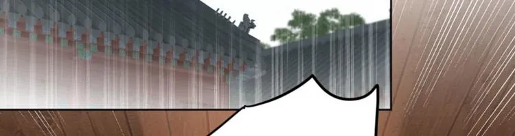 第65话 艳福不浅的沈秋 第47页