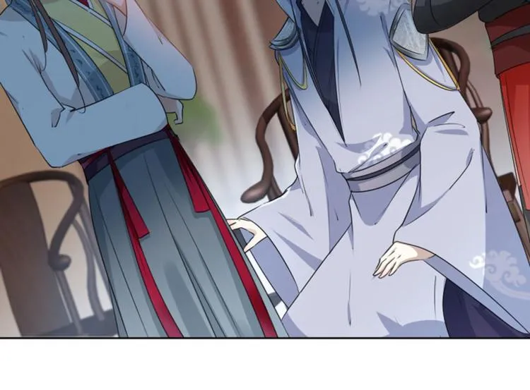 第65话 艳福不浅的沈秋 第61页