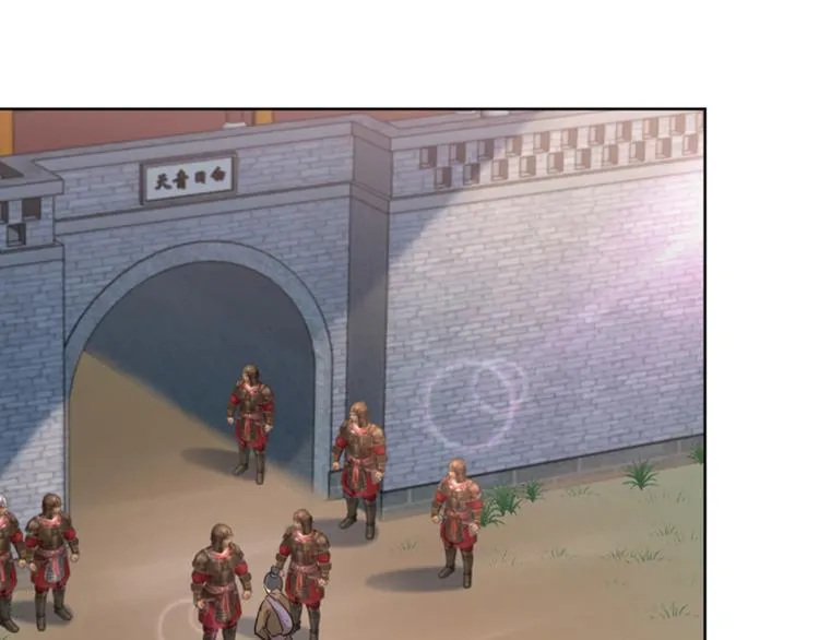 第65话 艳福不浅的沈秋 第67页