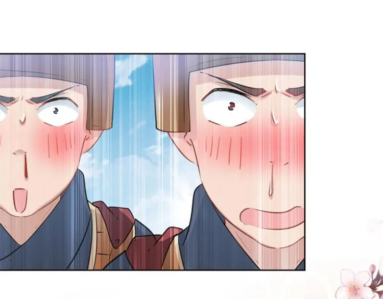 第65话 艳福不浅的沈秋 第81页