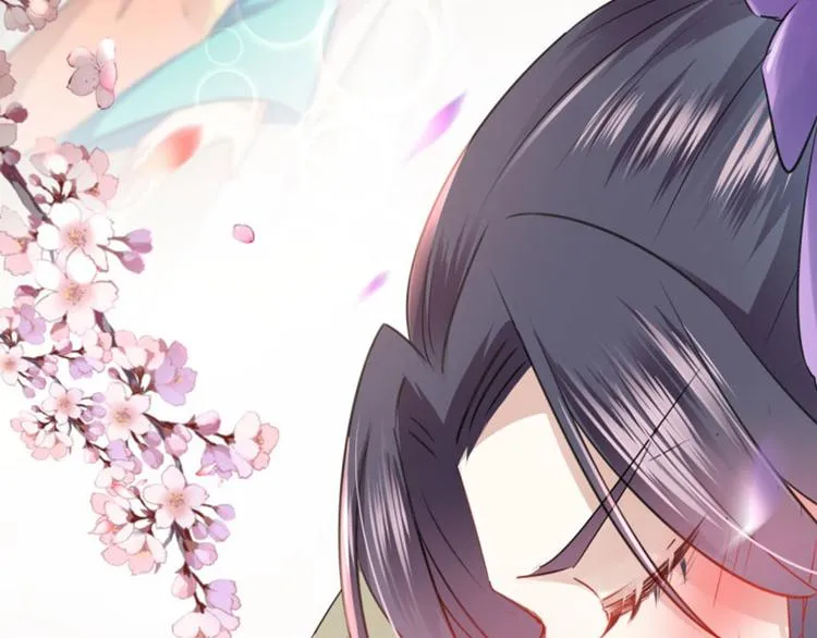 第65话 艳福不浅的沈秋 第85页