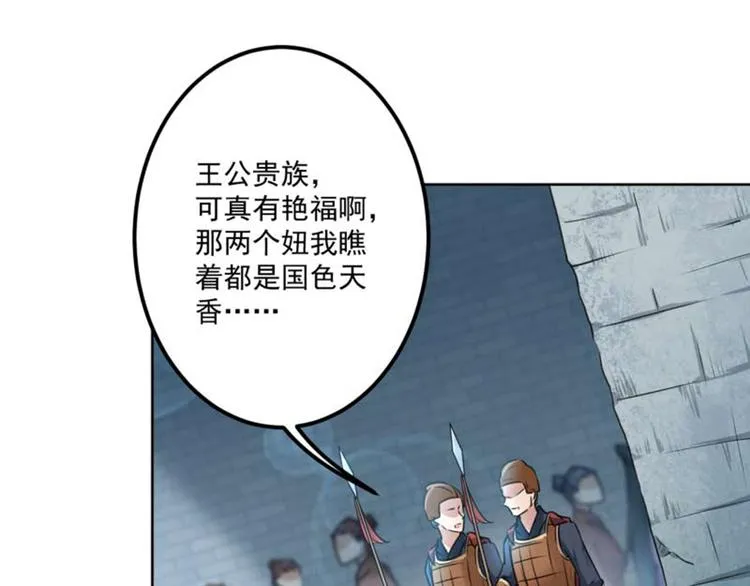 第66话 春~光~无~限 第10页