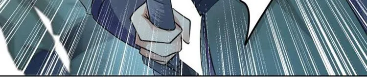 第66话 春~光~无~限 第16页