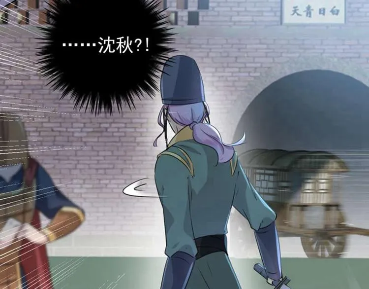 第66话 春~光~无~限 第21页