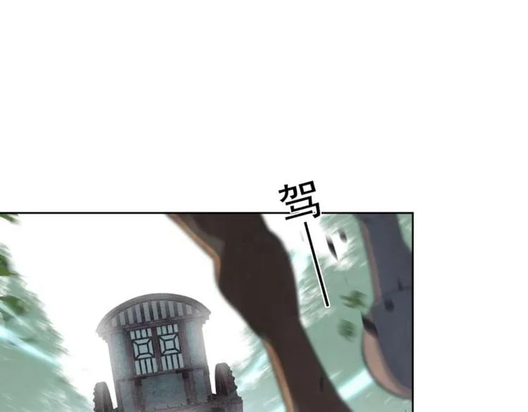 第66话 春~光~无~限 第23页