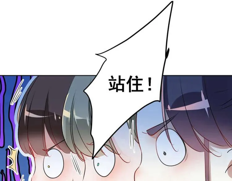 第66话 春~光~无~限 第25页