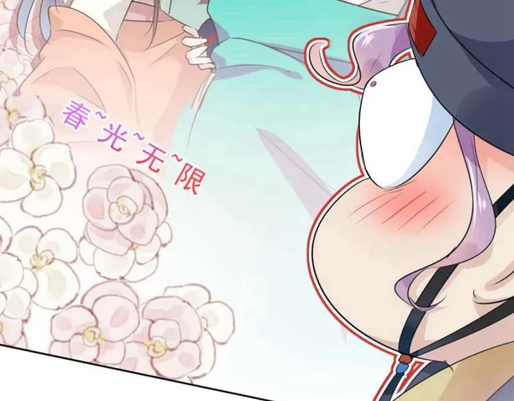 第66话 春~光~无~限 第51页