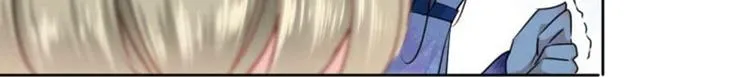 第66话 春~光~无~限 第54页