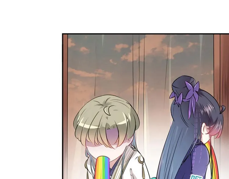 第67话 娘子你怀孕了？ 第3页