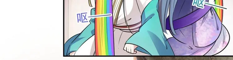 第67话 娘子你怀孕了？ 第4页