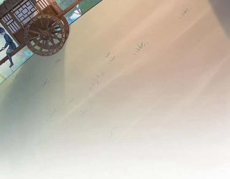 第67话 娘子你怀孕了？ 第12页