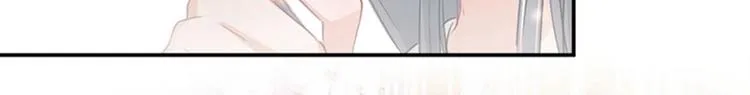 第67话 娘子你怀孕了？ 第23页