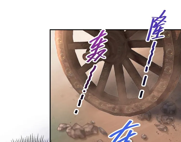 第67话 娘子你怀孕了？ 第32页