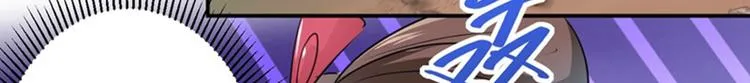 第67话 娘子你怀孕了？ 第33页